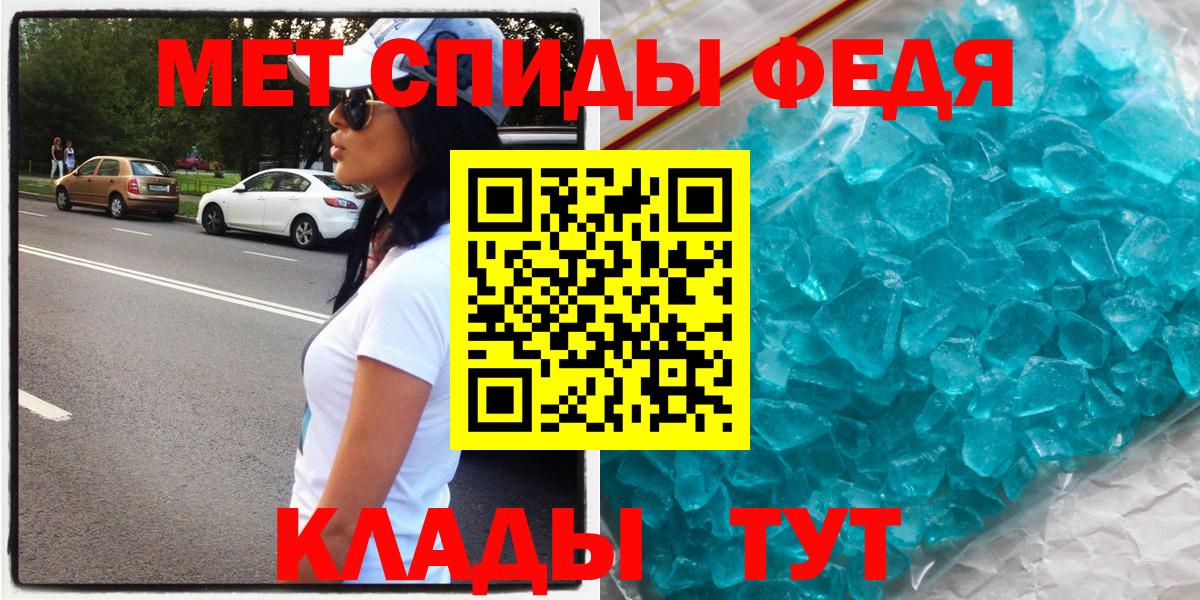 Мефедрон кристаллы  Краснознаменск  НБОМе  ГАШ  ГАШ  COCAIN  Канабис  Вход с VPN  Канабис 