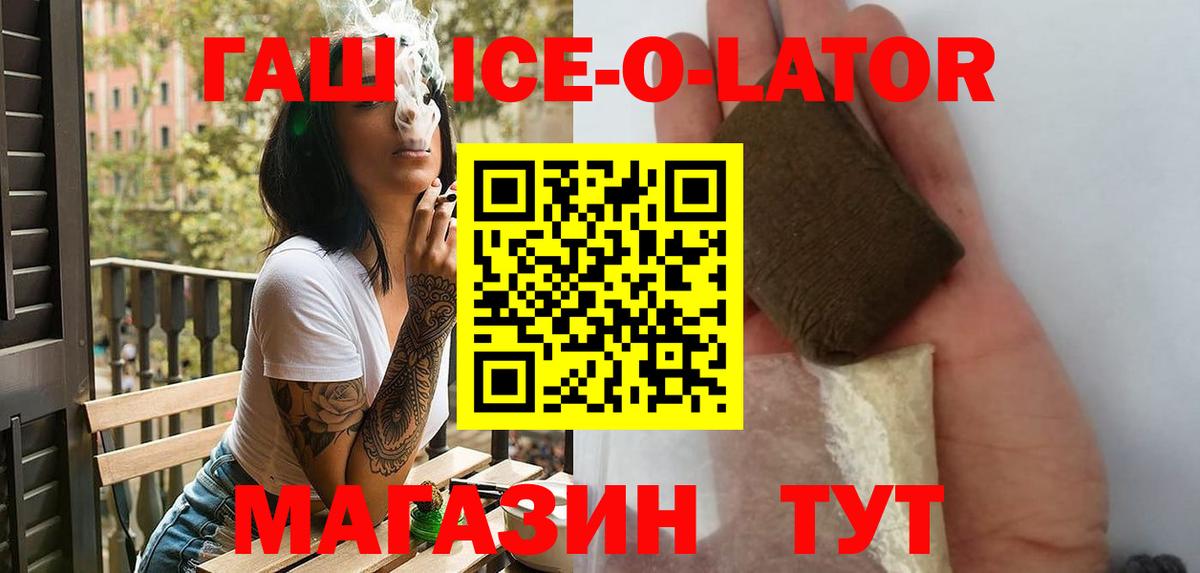 Гашиш  Гашиш гарик  Вход с VPN  Краснознаменск  ГАШИШ Cannabis 