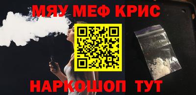 стафф Ипатово