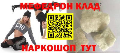 стафф Ипатово