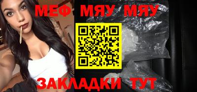 стафф Ипатово