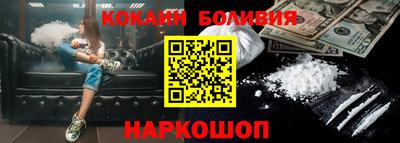 кокаин Изобильный