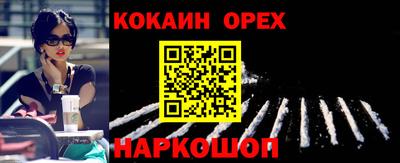 стафф Ипатово