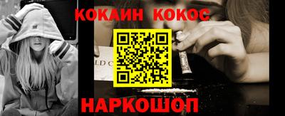 прущая мука Кандалакша
