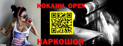 стафф Ипатово