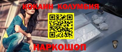 стафф Ипатово