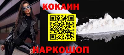 стафф Ипатово