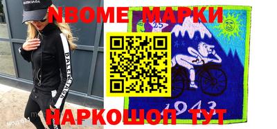 каннабис Камышлов