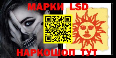 стафф Ипатово