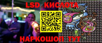 стафф Ипатово