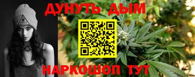 каннабис Камышлов
