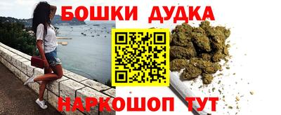 каннабис Камышлов
