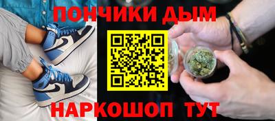 каннабис Камышлов