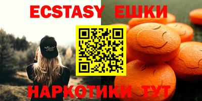 каннабис Камышлов
