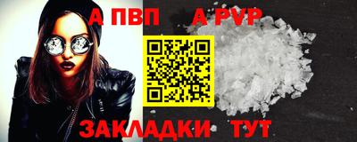 Альфа ПВП Ирбит