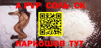каннабис Камышлов
