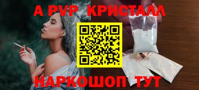 Альфа ПВП Ирбит