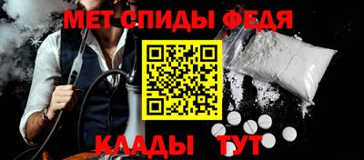 стафф Ипатово
