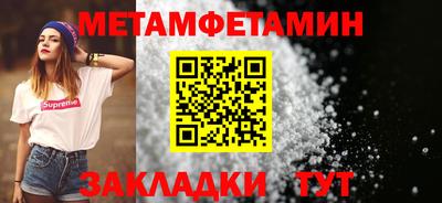 прущая мука Кандалакша