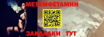 прущая мука Кандалакша