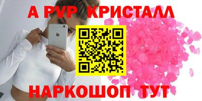 Альфа ПВП Ирбит
