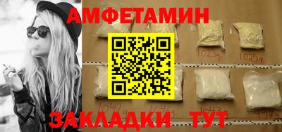 стафф Ипатово