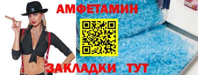 Альфа ПВП Ирбит