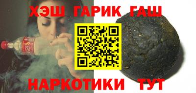 кокаин Изобильный