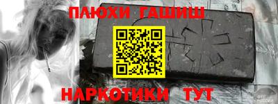 стафф Ипатово