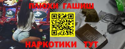 стафф Ипатово