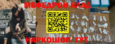 кокаин Изобильный