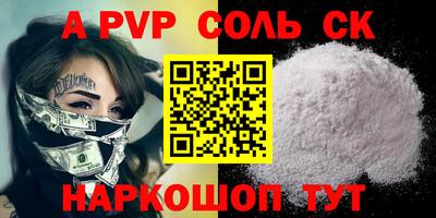кокаин Изобильный