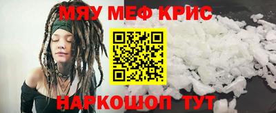 каннабис Камышлов