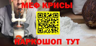 прущая мука Кандалакша