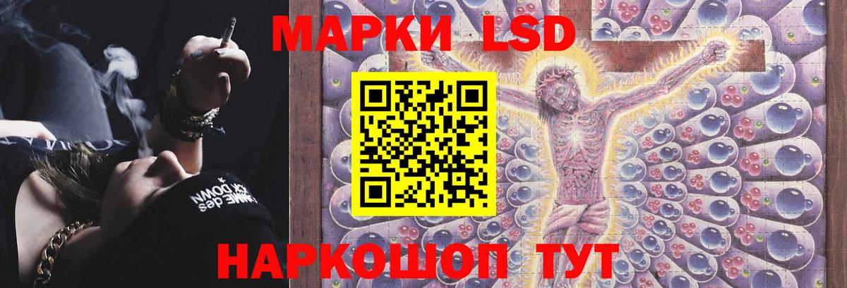 Лсд 25 экстази  LSD-25 экстази ecstasy  Краснознаменск  Вход с VPN  LSD-25 экстази ecstasy 