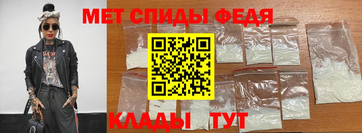 МЕТАМФЕТАМИН пудра  Вход с VPN  Краснознаменск  МЕТАМФЕТАМИН пудра 
