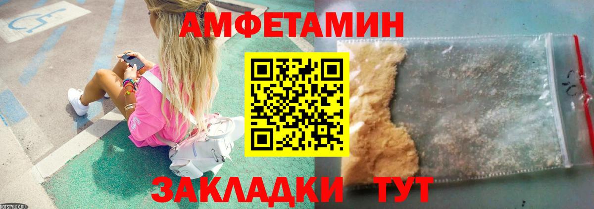Первитин Декстрометамфетамин 99.9% Краснознаменск