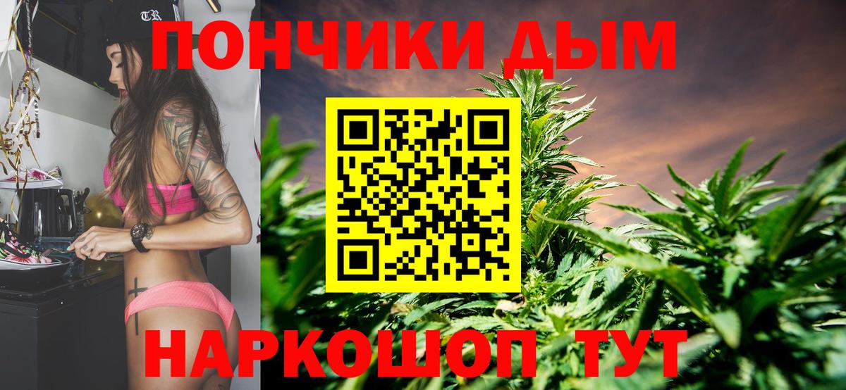 Шишки марихуана AK-47  Вход с VPN  МАРИХУАНА конопля  Краснознаменск  Бошки марихуана MAZAR 